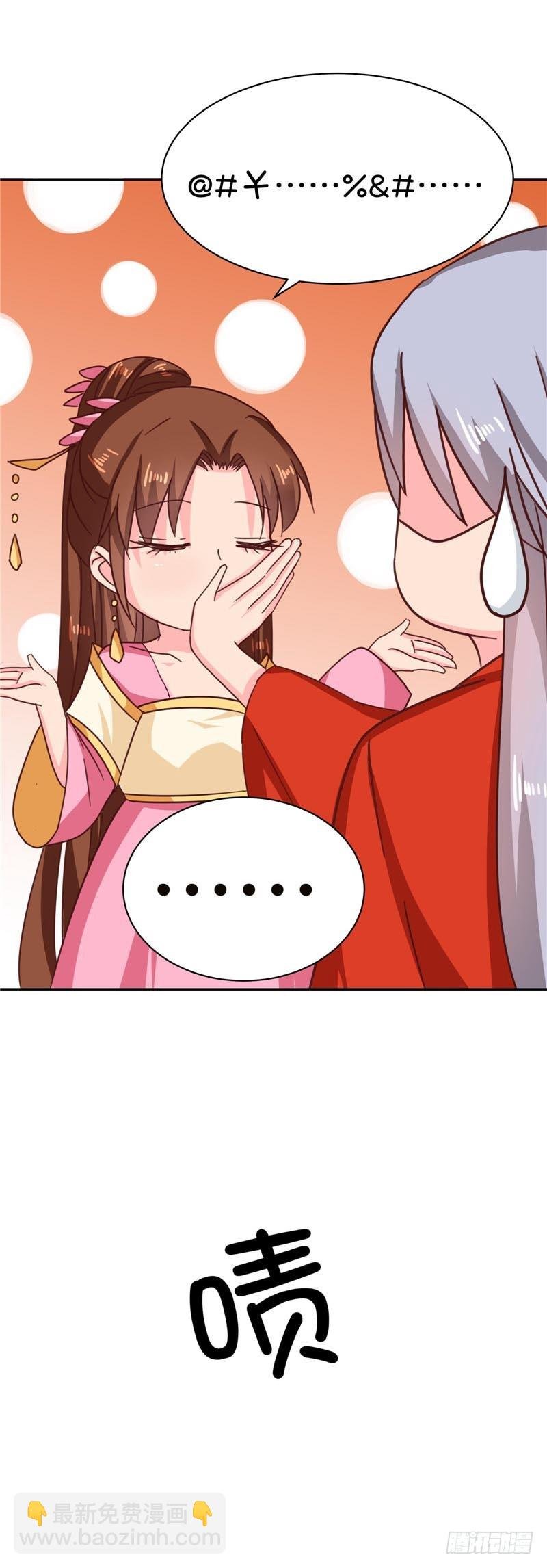 第109话 自身难保