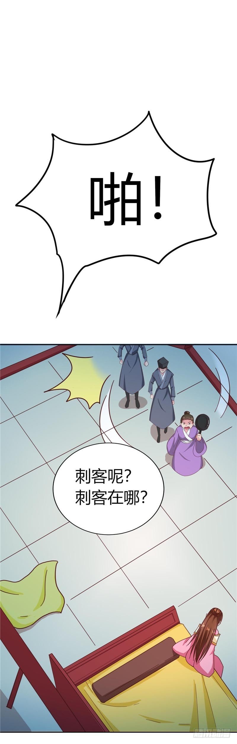 第109话 自身难保