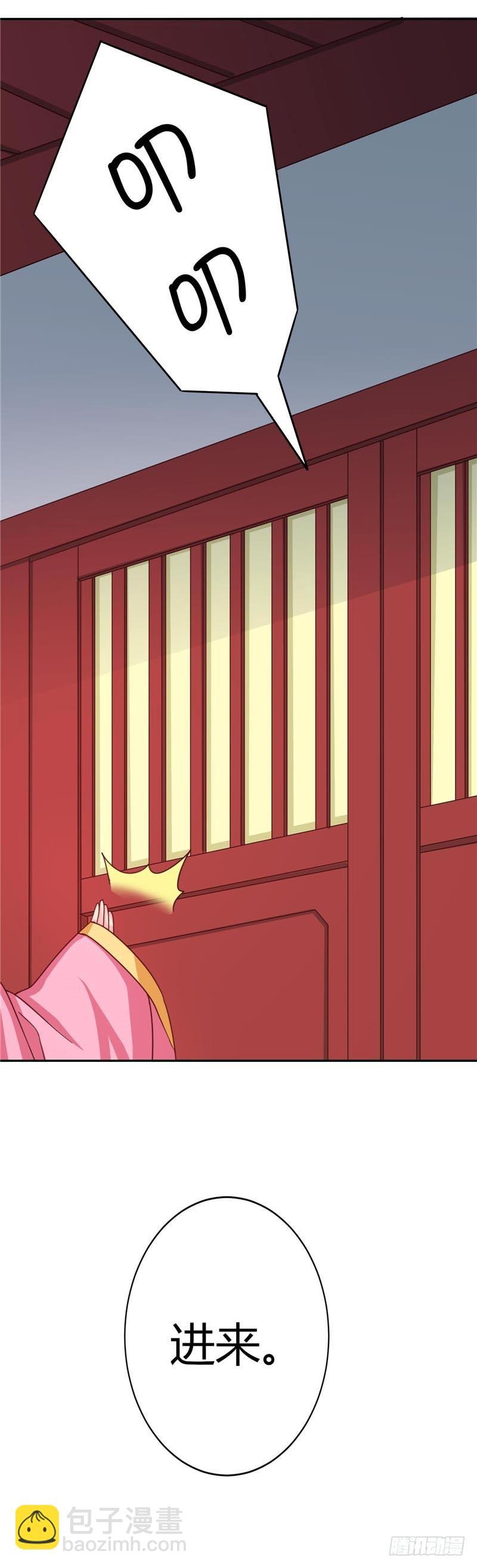第109话 自身难保