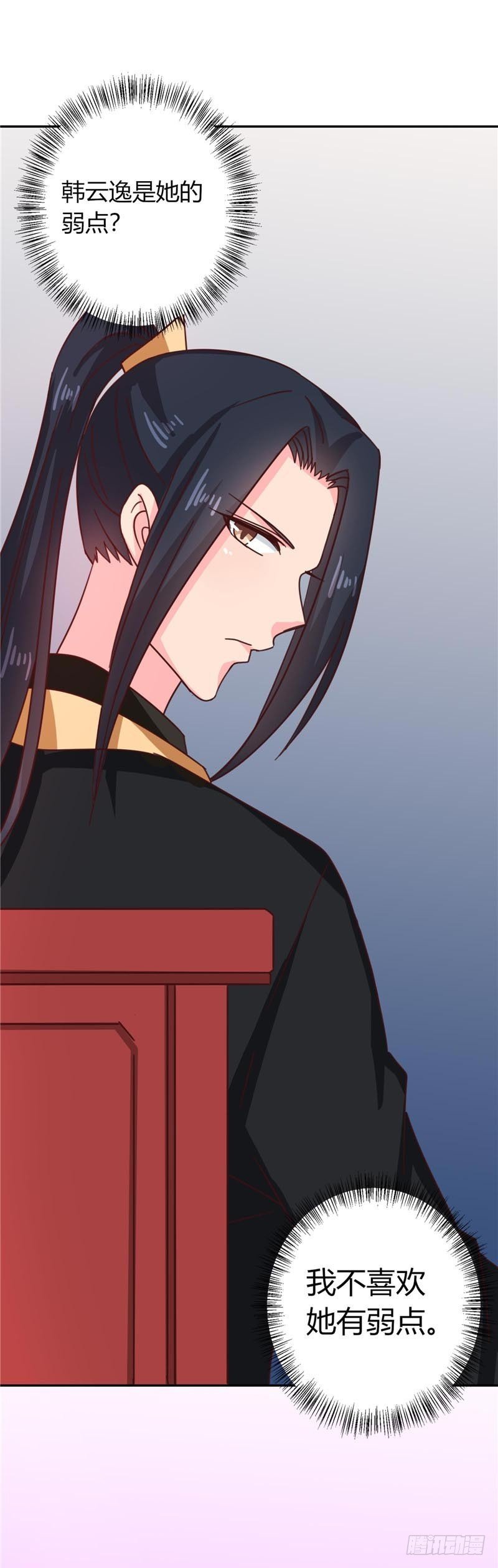 第109话 自身难保