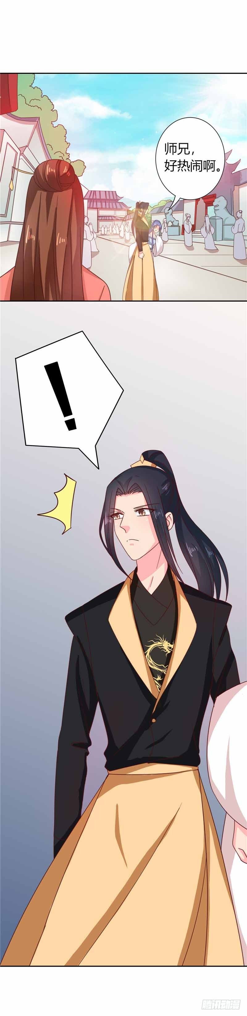 第111话 与礼不合