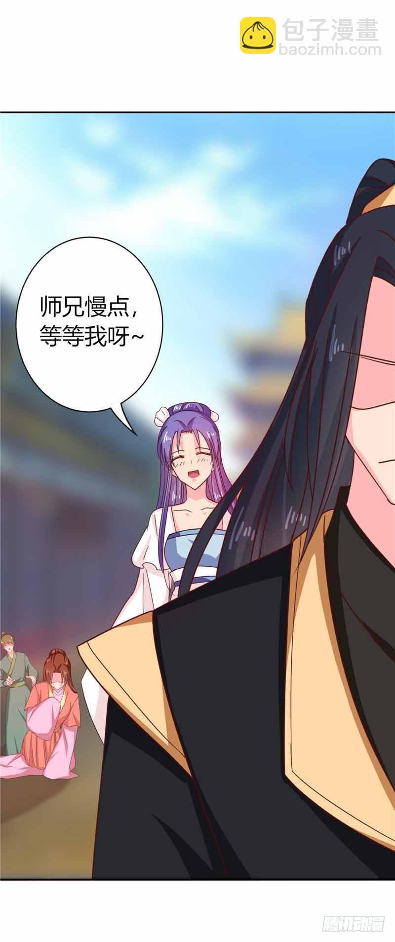 第111话 与礼不合