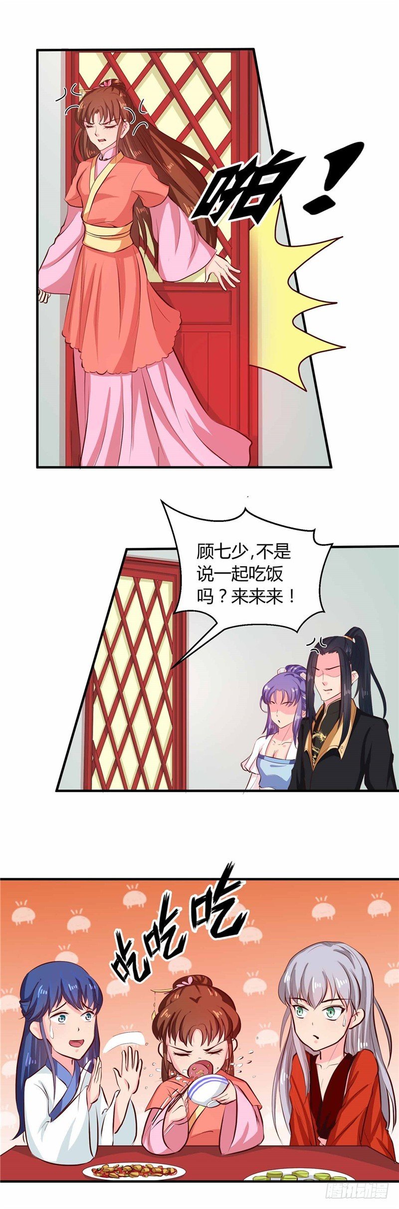 第112话 两位正妃