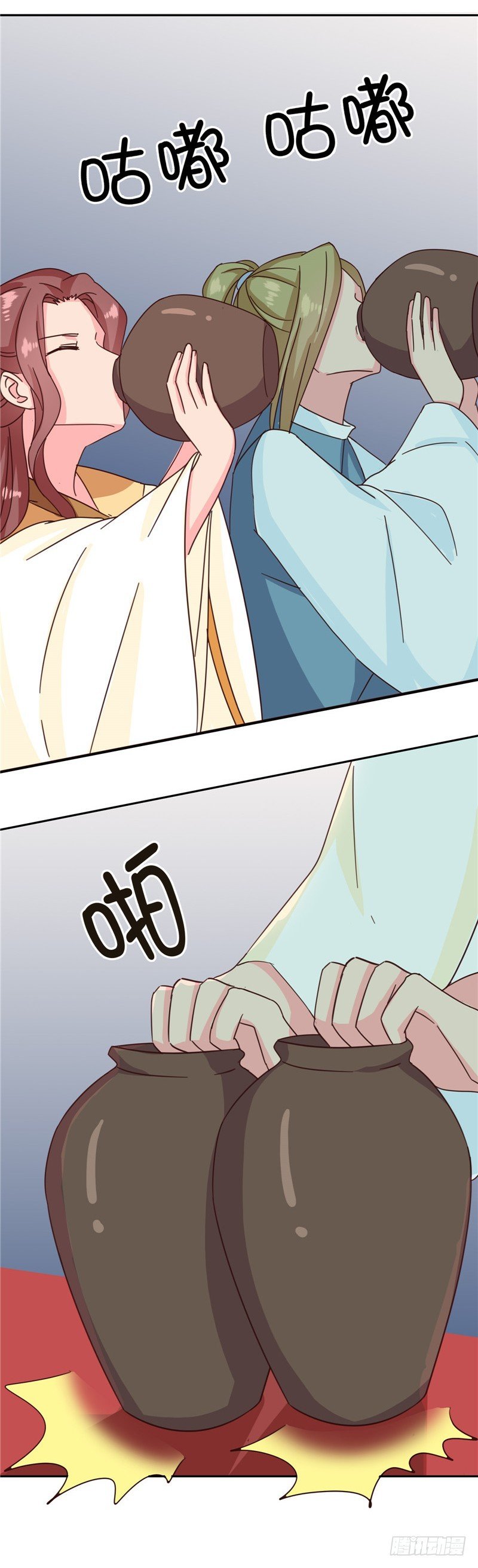 第115话 娘娘醉酒