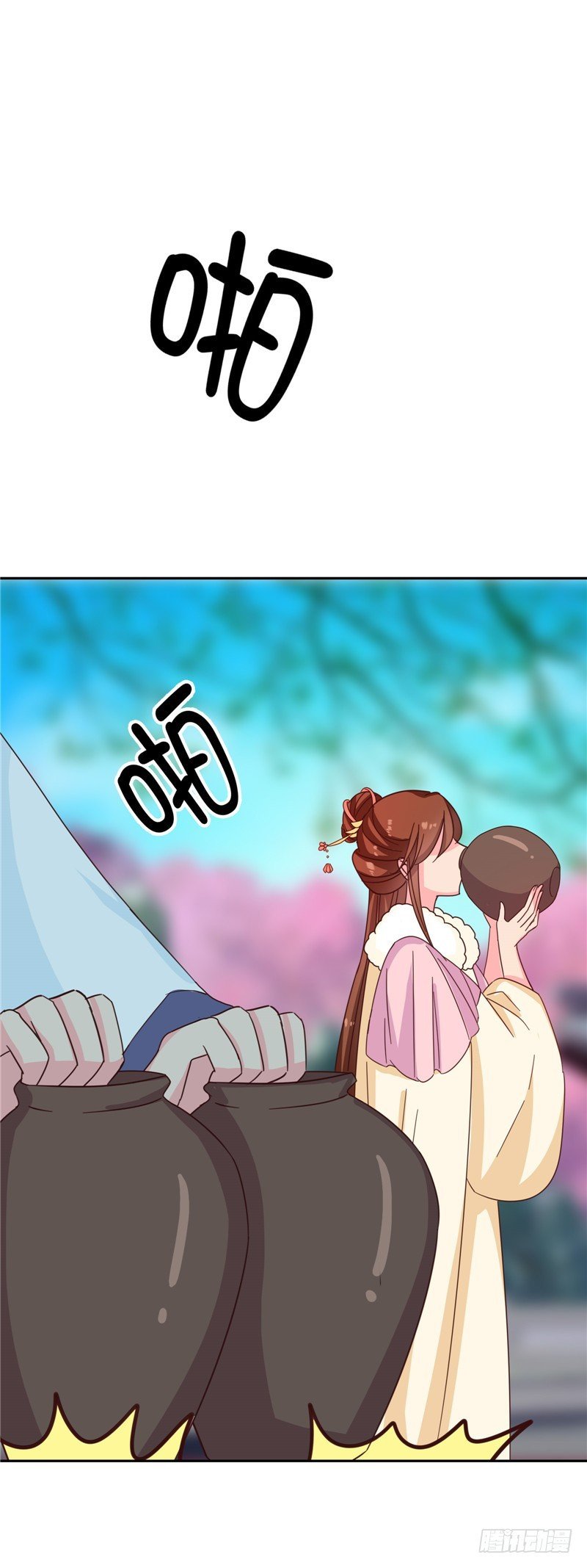 第115话 娘娘醉酒