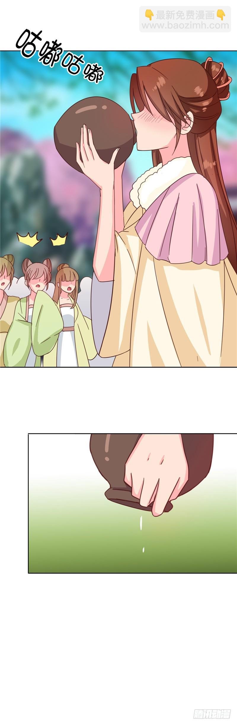 第115话 娘娘醉酒