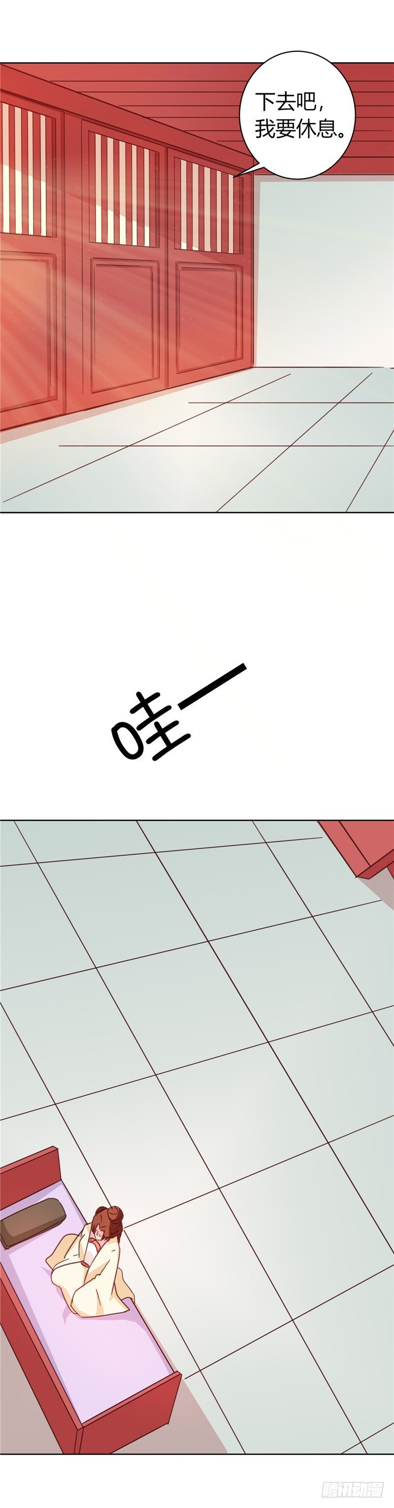 第115话 娘娘醉酒