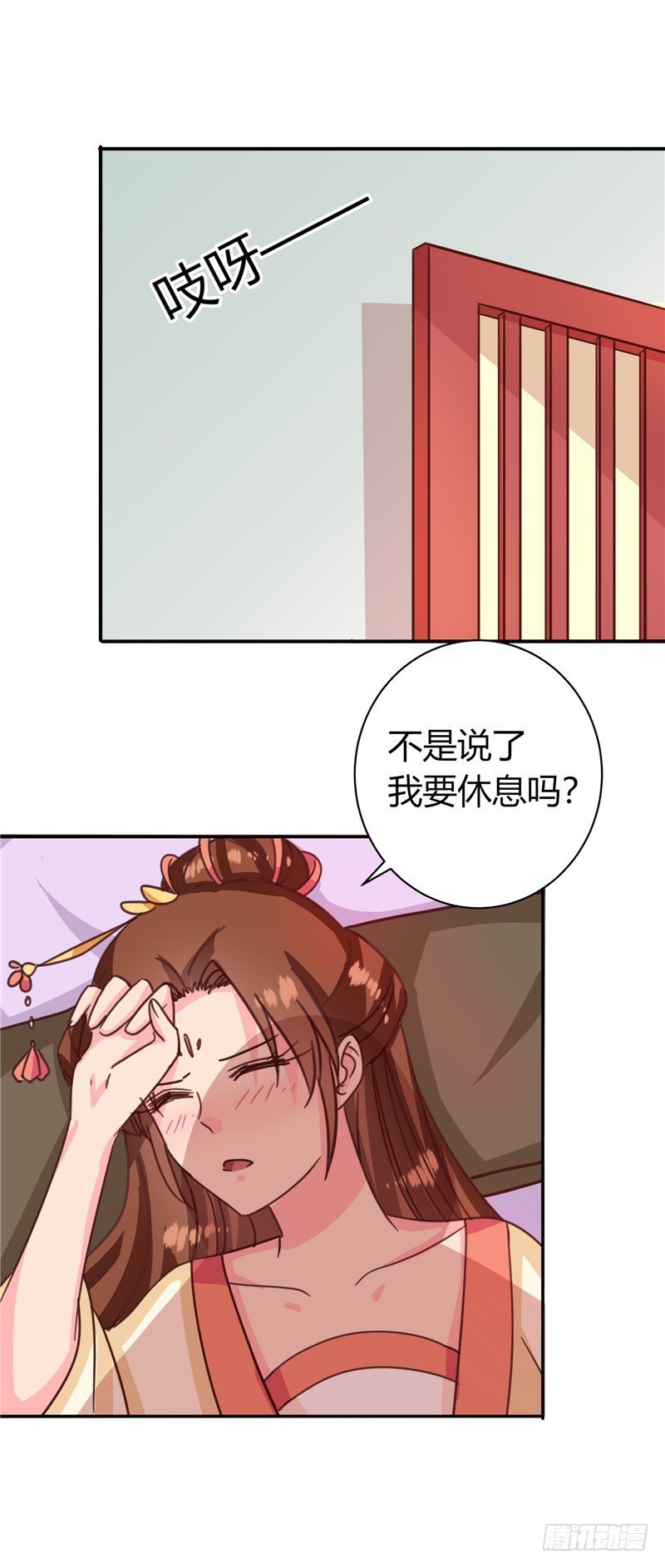 第115话 娘娘醉酒