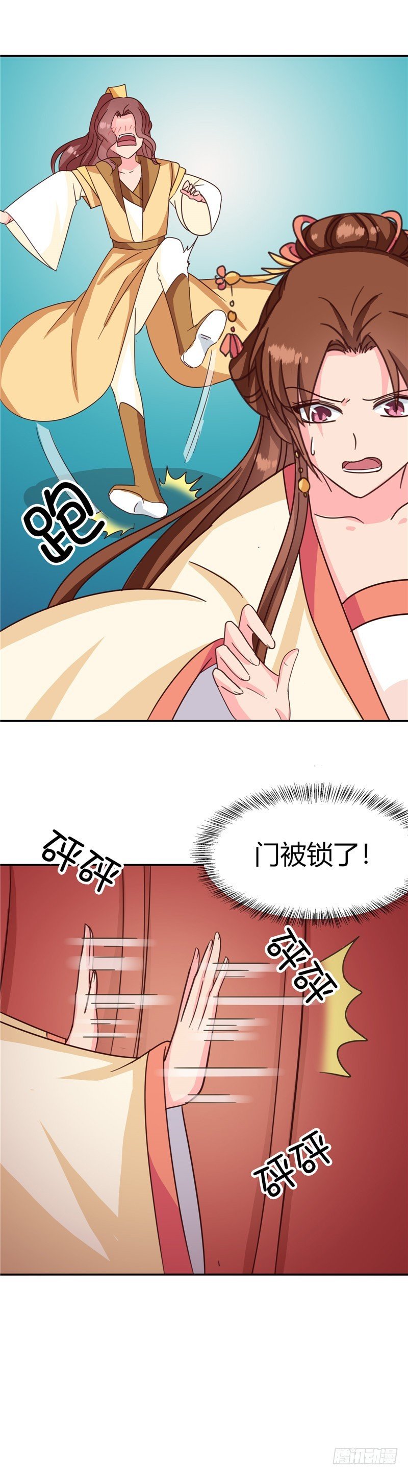第115话 娘娘醉酒