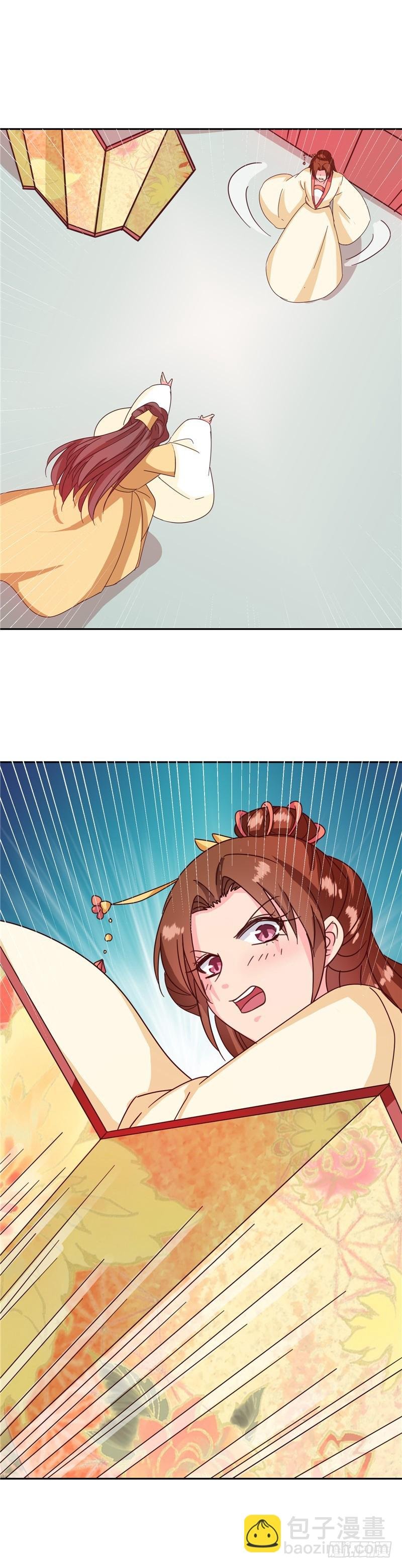 第115话 娘娘醉酒