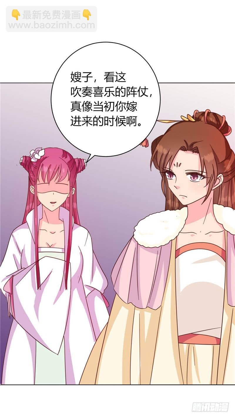 第117话 咕咕咕你不介意吧？