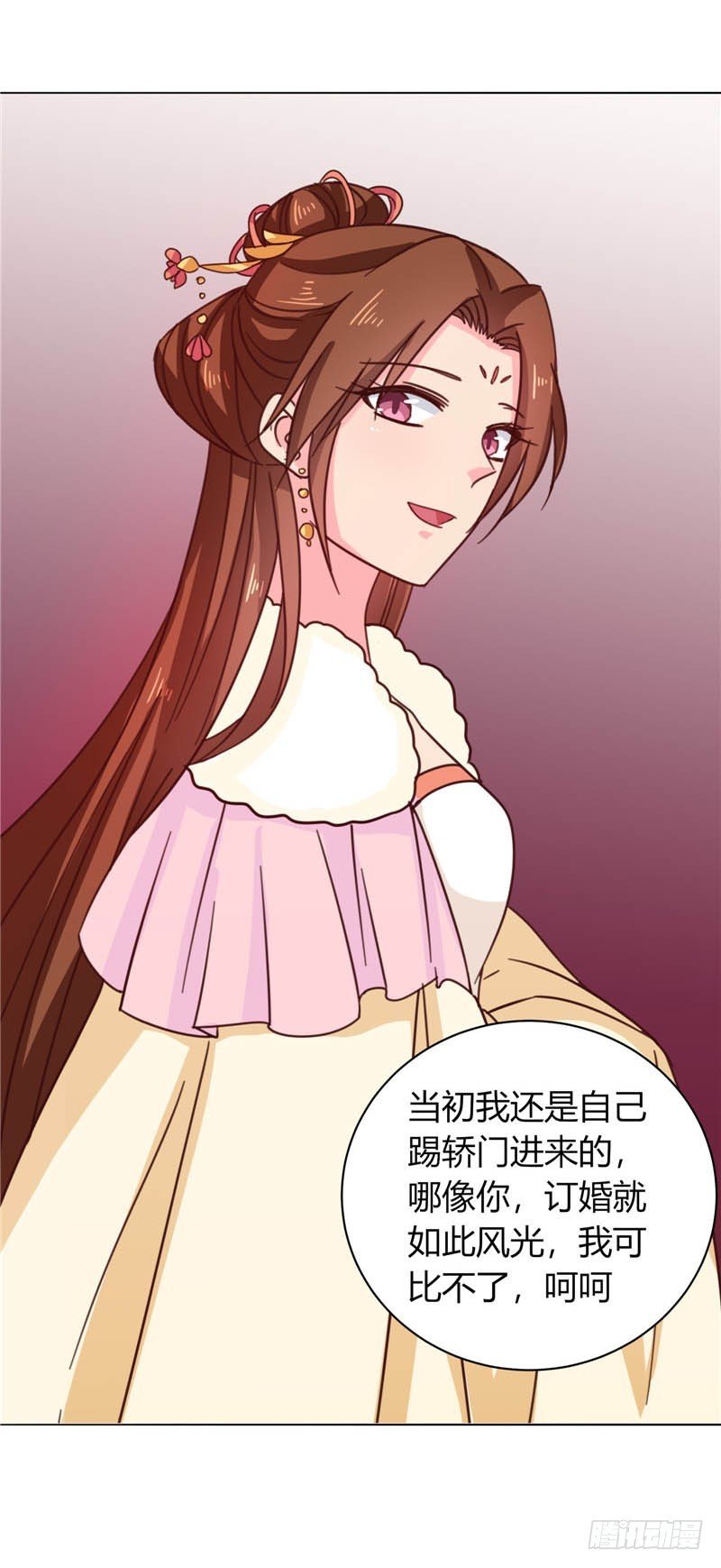 第117话 咕咕咕你不介意吧？