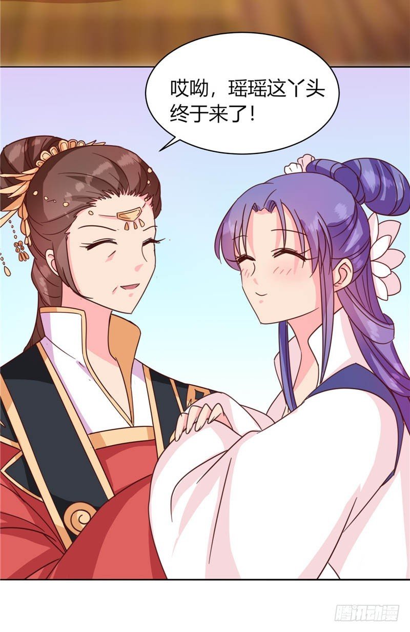 第117话 咕咕咕你不介意吧？