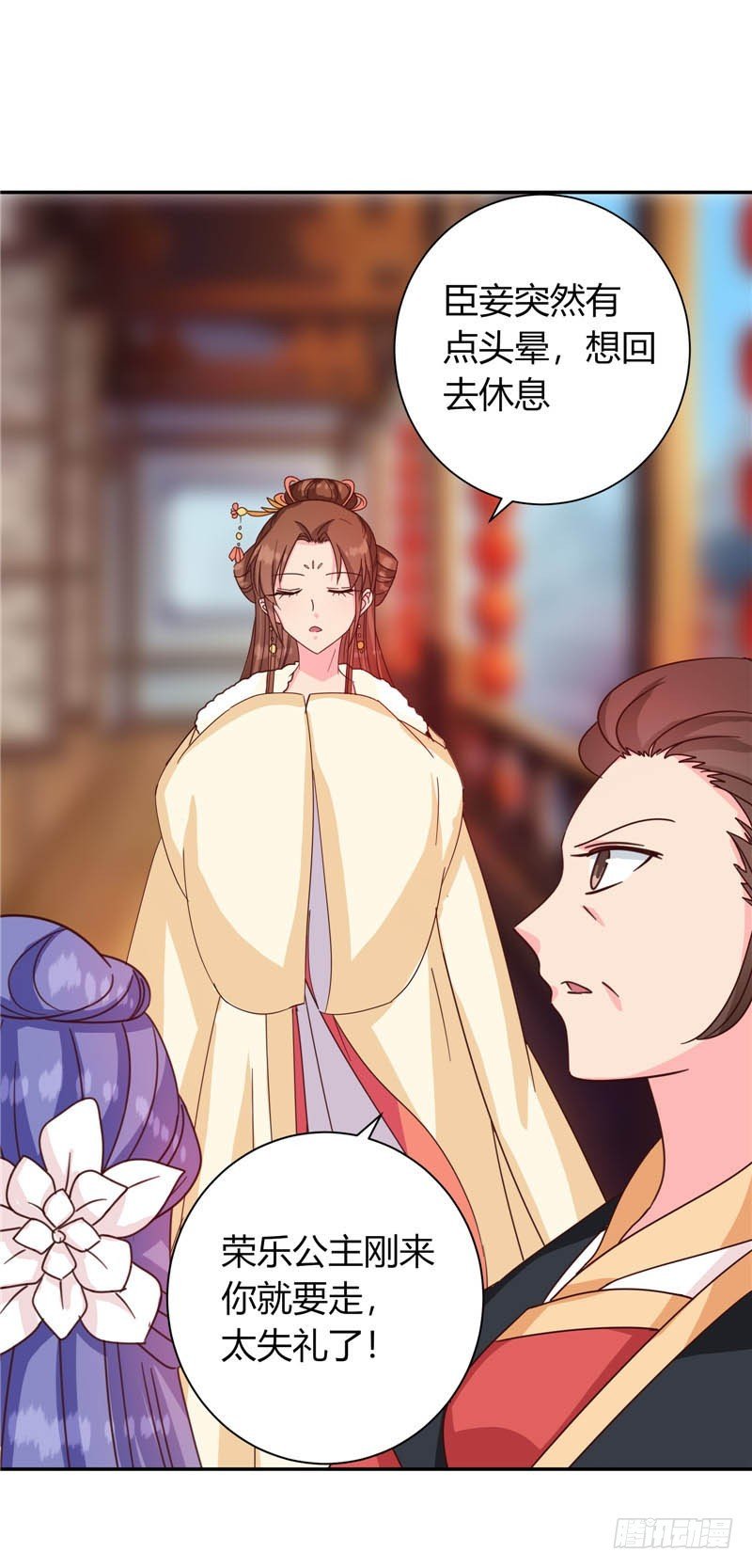 第117话 咕咕咕你不介意吧？