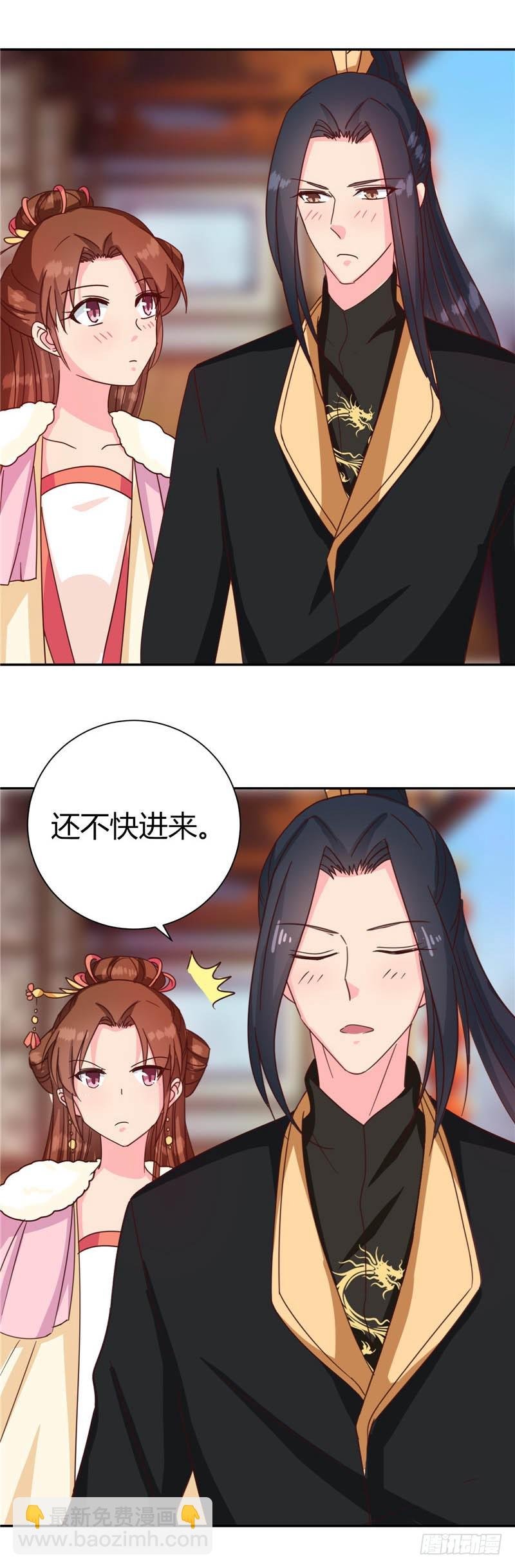 第117话 咕咕咕你不介意吧？
