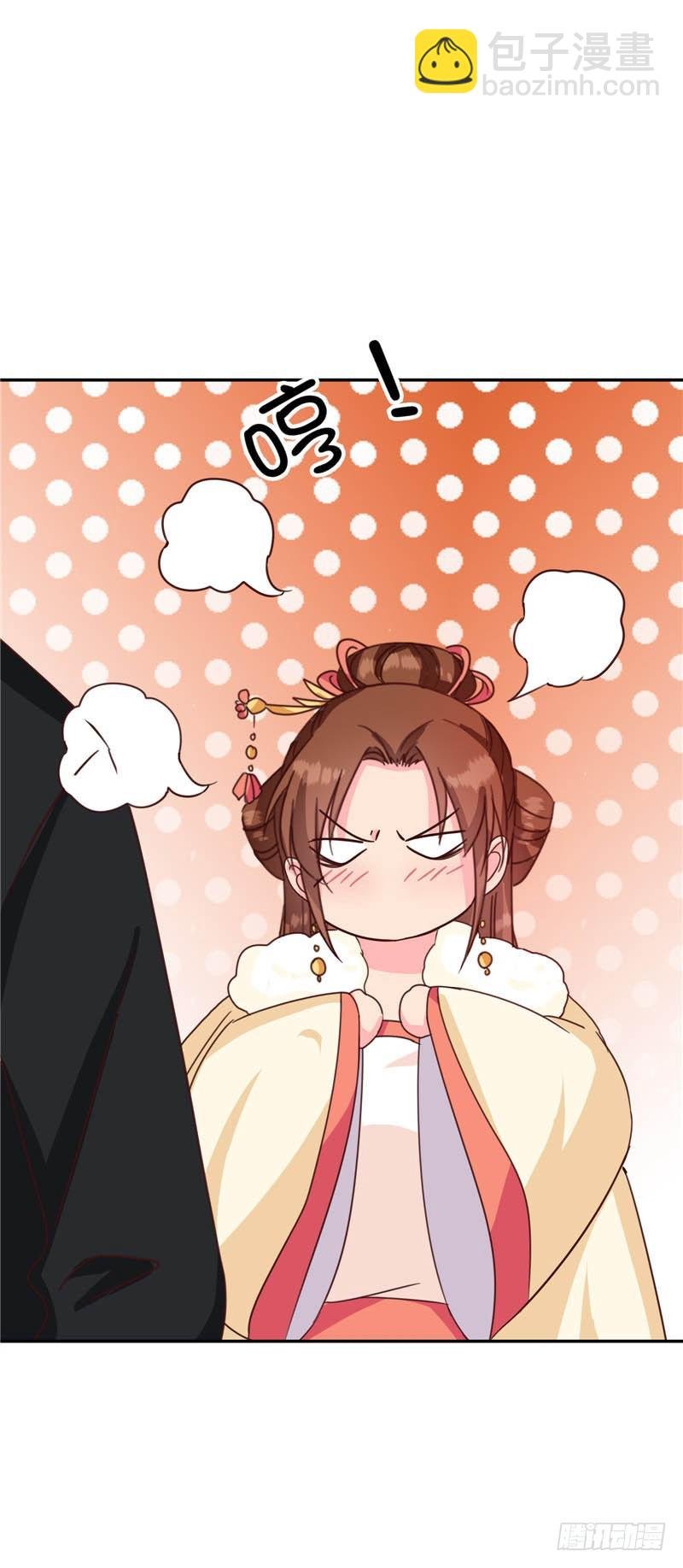 第117话 咕咕咕你不介意吧？