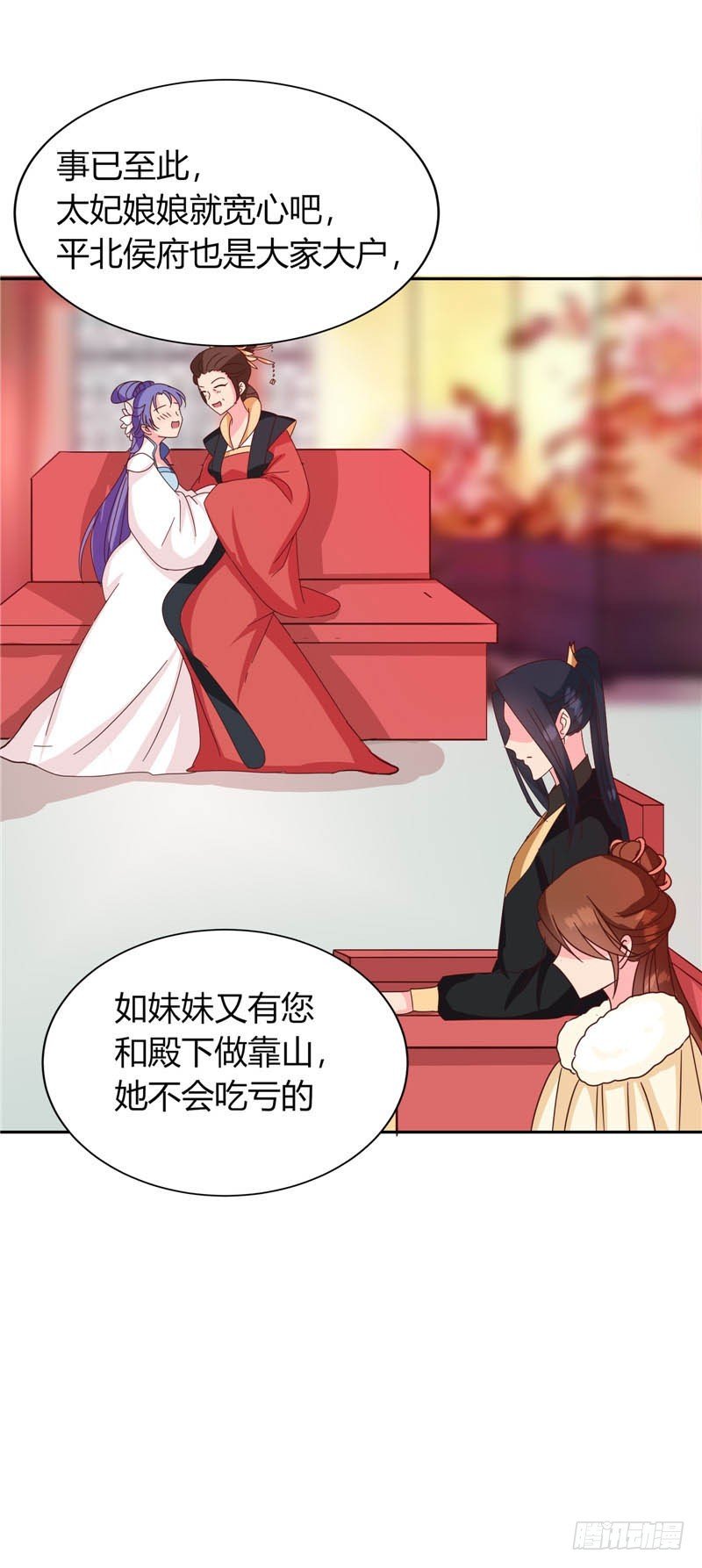 第117话 咕咕咕你不介意吧？