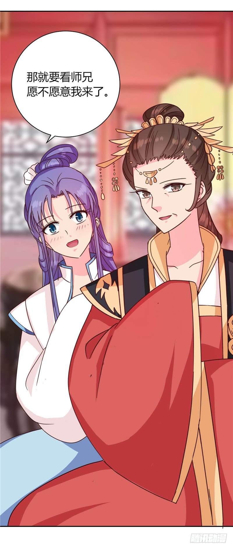 第117话 咕咕咕你不介意吧？