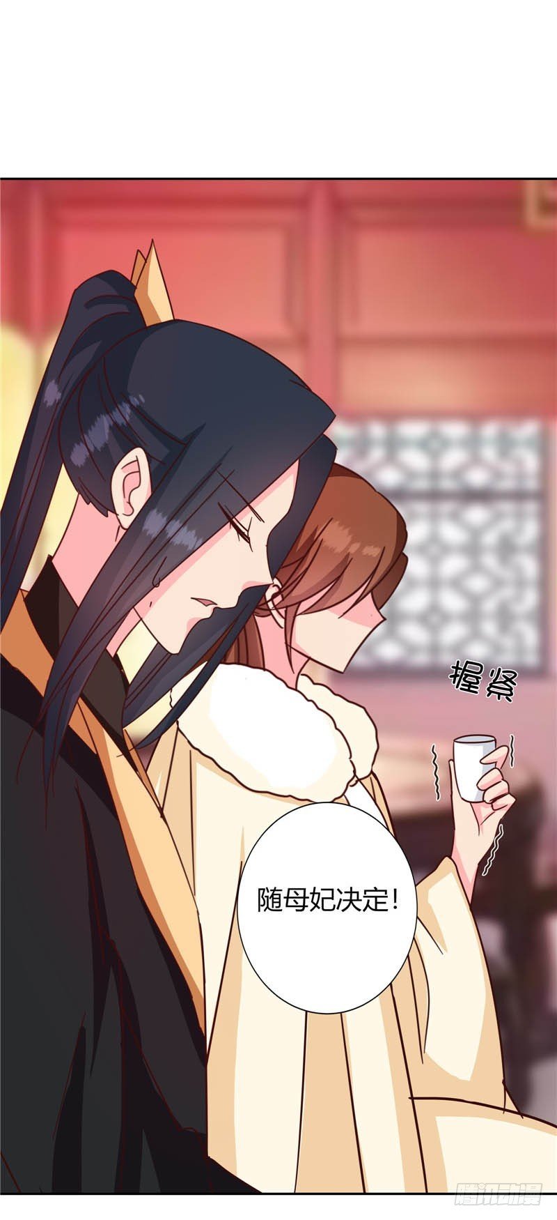 第117话 咕咕咕你不介意吧？