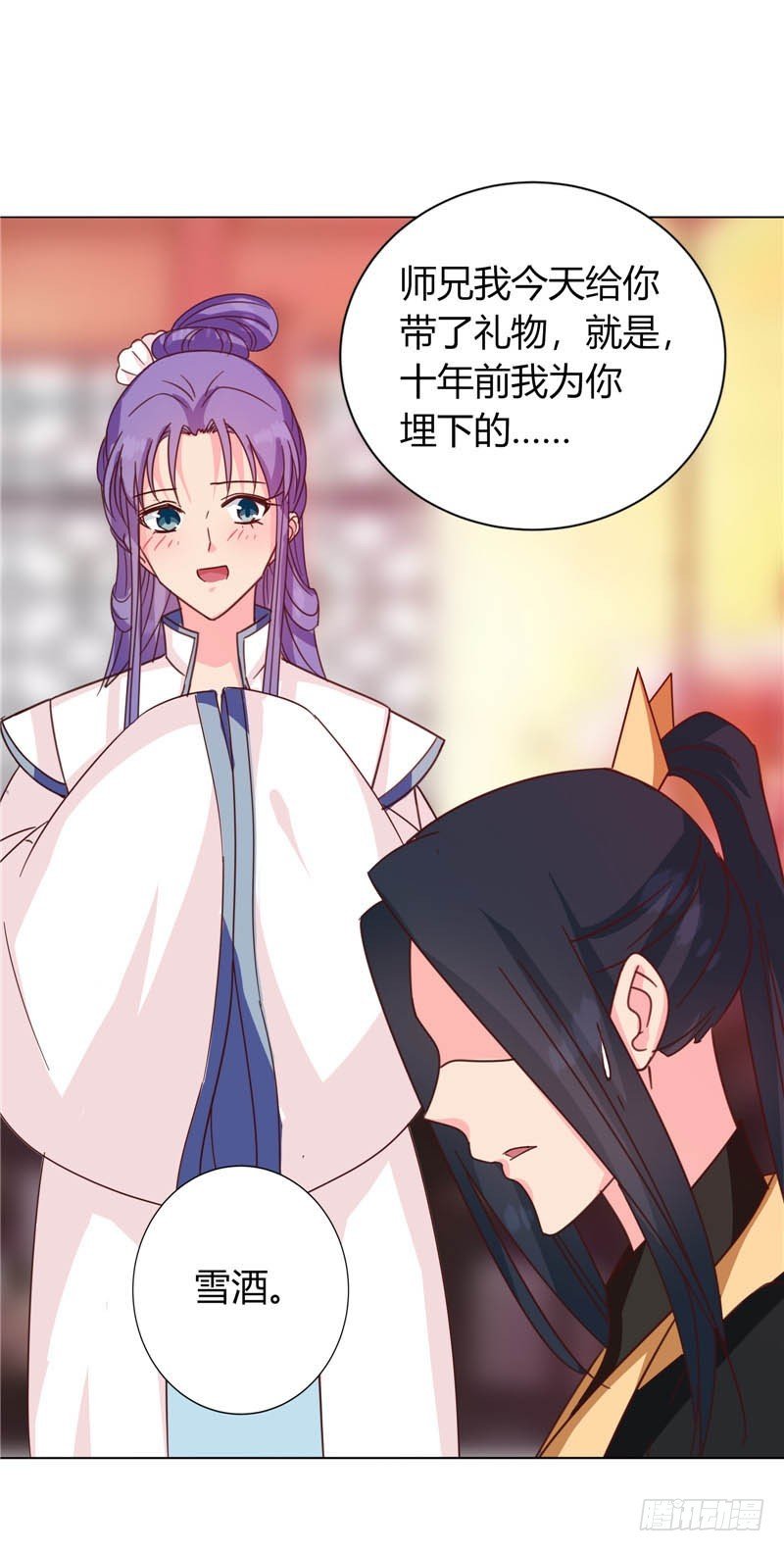 第117话 咕咕咕你不介意吧？