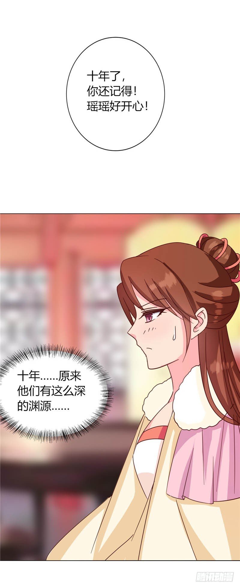 第117话 咕咕咕你不介意吧？