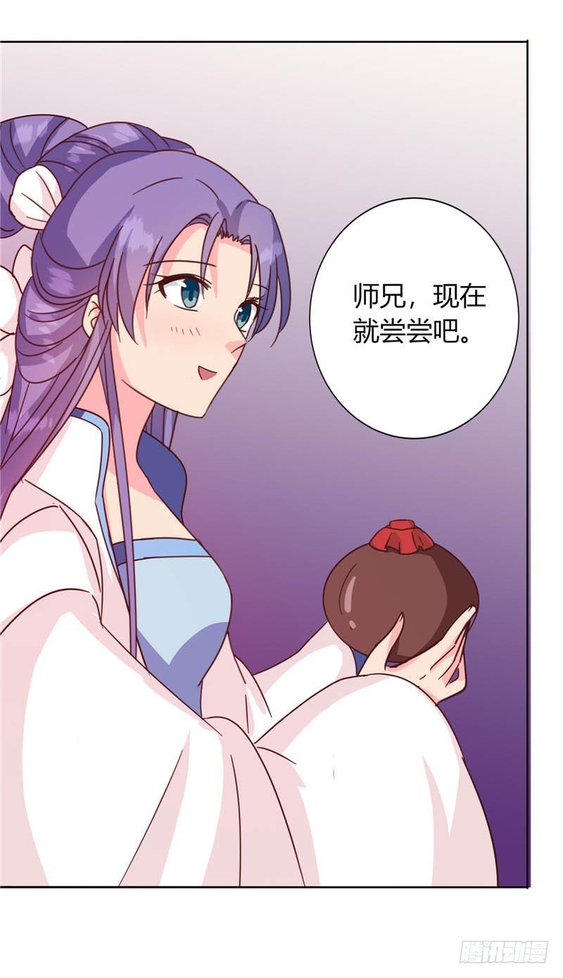 第117话 咕咕咕你不介意吧？