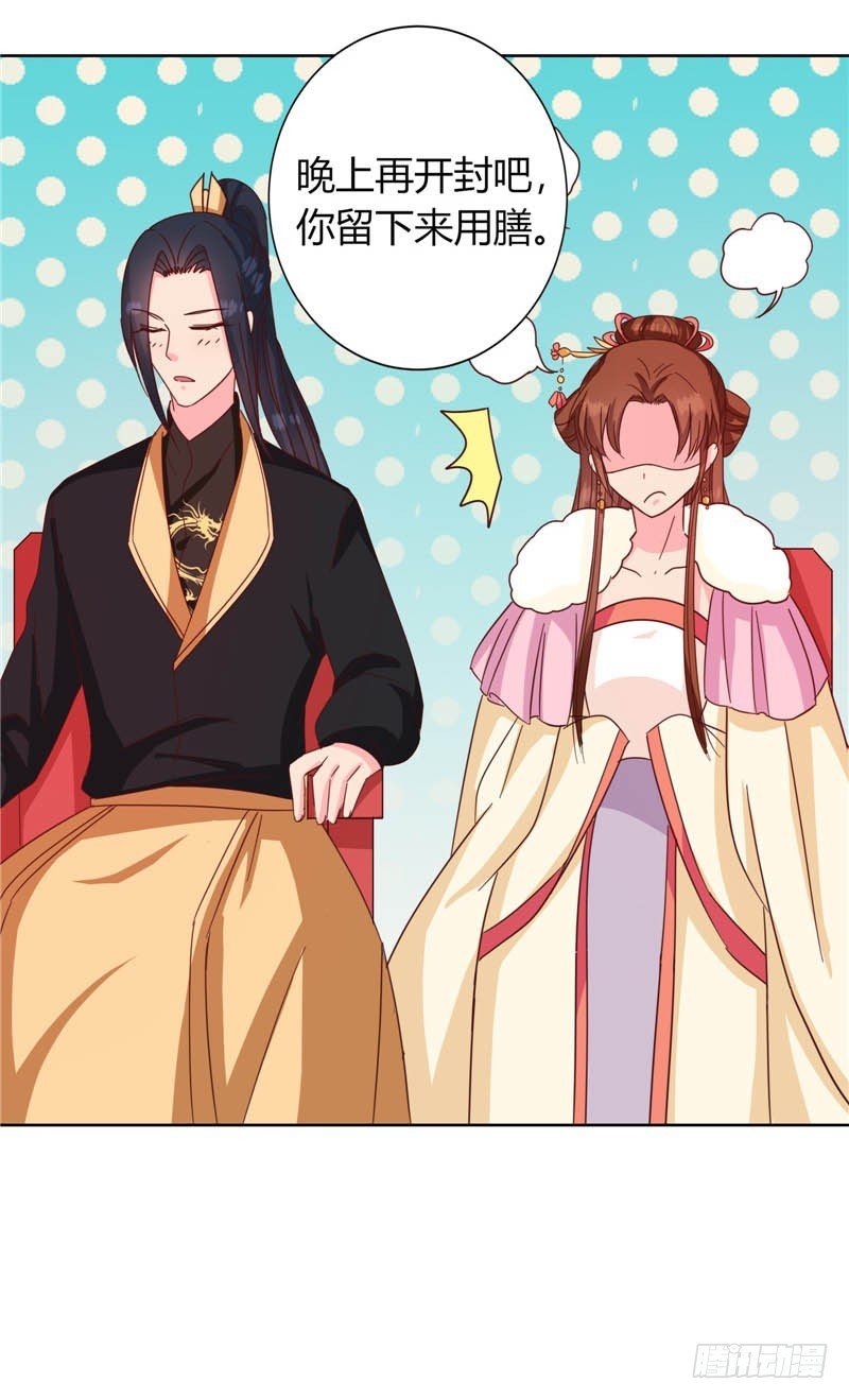 第117话 咕咕咕你不介意吧？