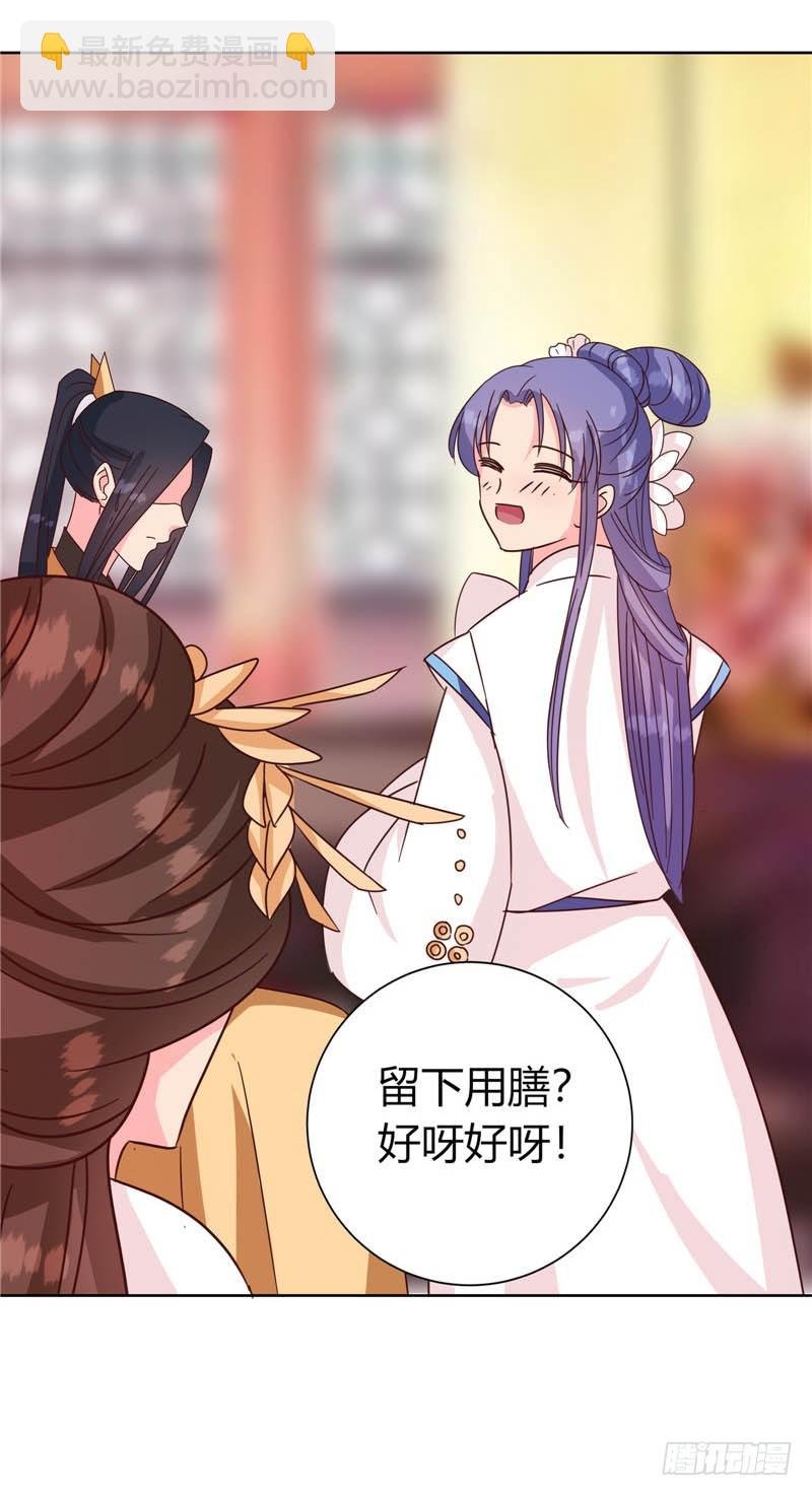 第117话 咕咕咕你不介意吧？