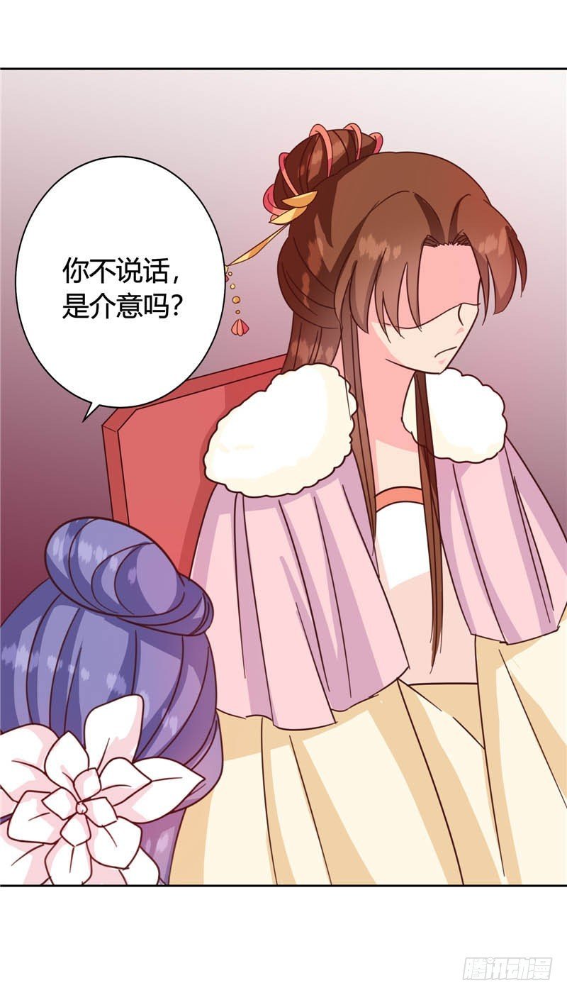 第117话 咕咕咕你不介意吧？