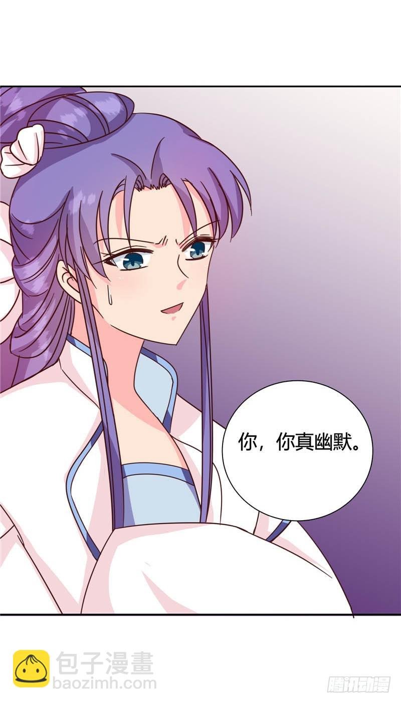 第117话 咕咕咕你不介意吧？