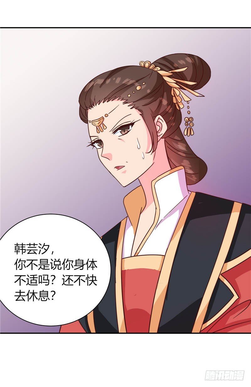 第117话 咕咕咕你不介意吧？