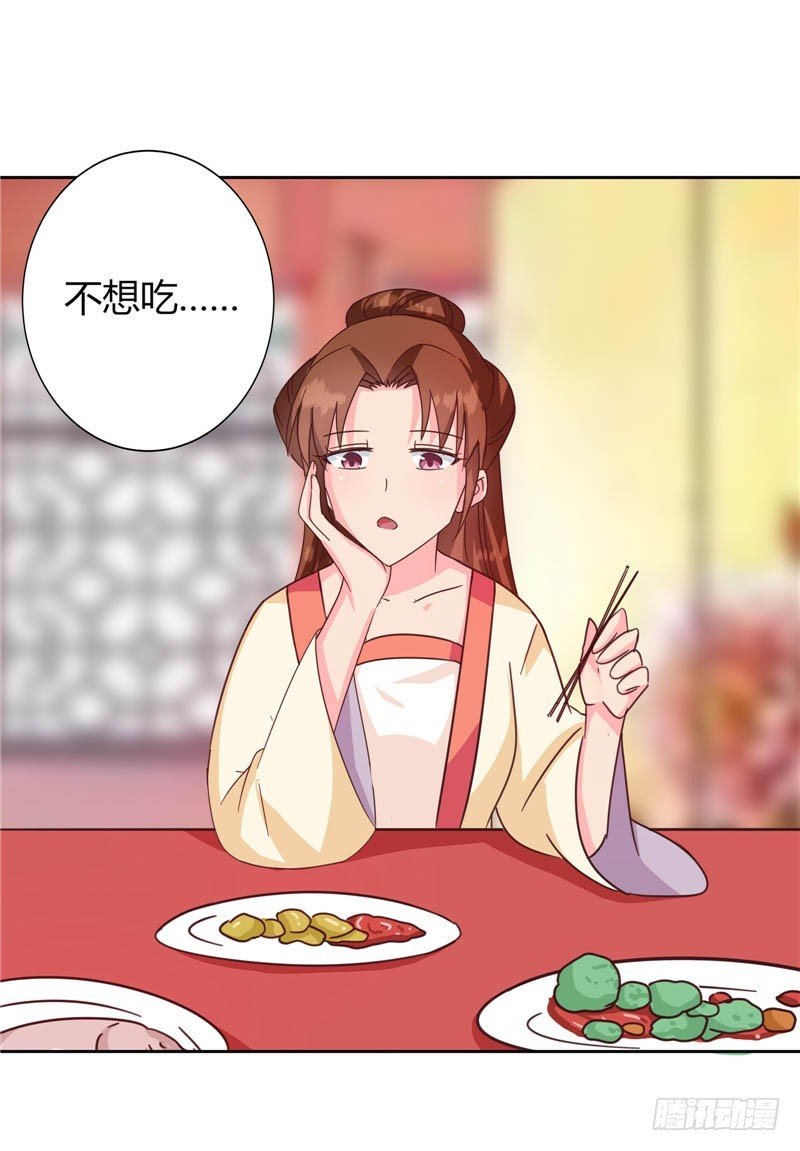 第117话 咕咕咕你不介意吧？
