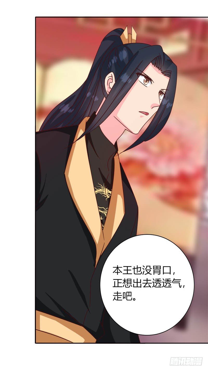 第117话 咕咕咕你不介意吧？