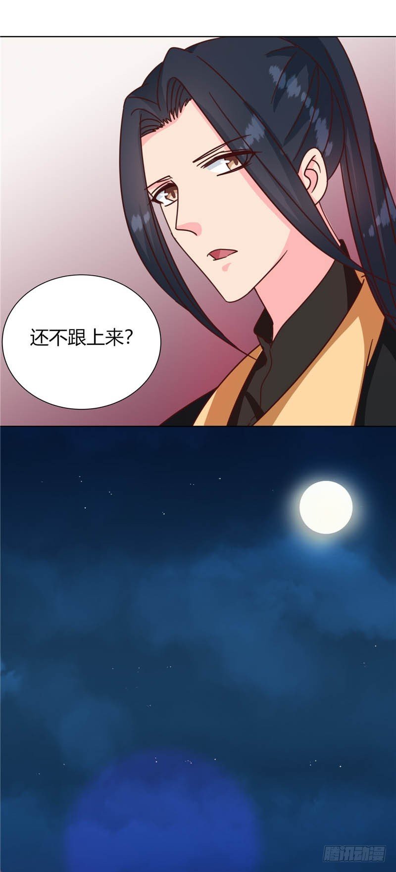 第117话 咕咕咕你不介意吧？