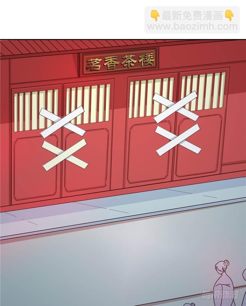 第117话 咕咕咕你不介意吧？