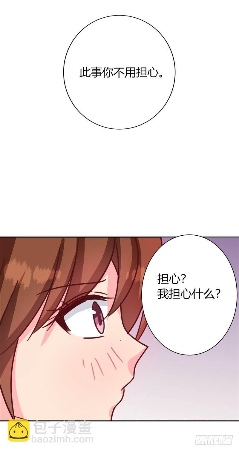 第117话 咕咕咕你不介意吧？