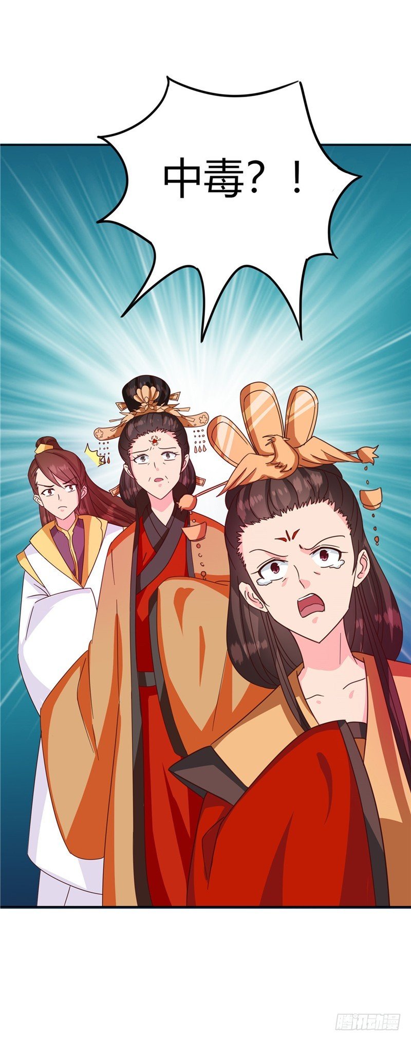 第119话 死不瞑目