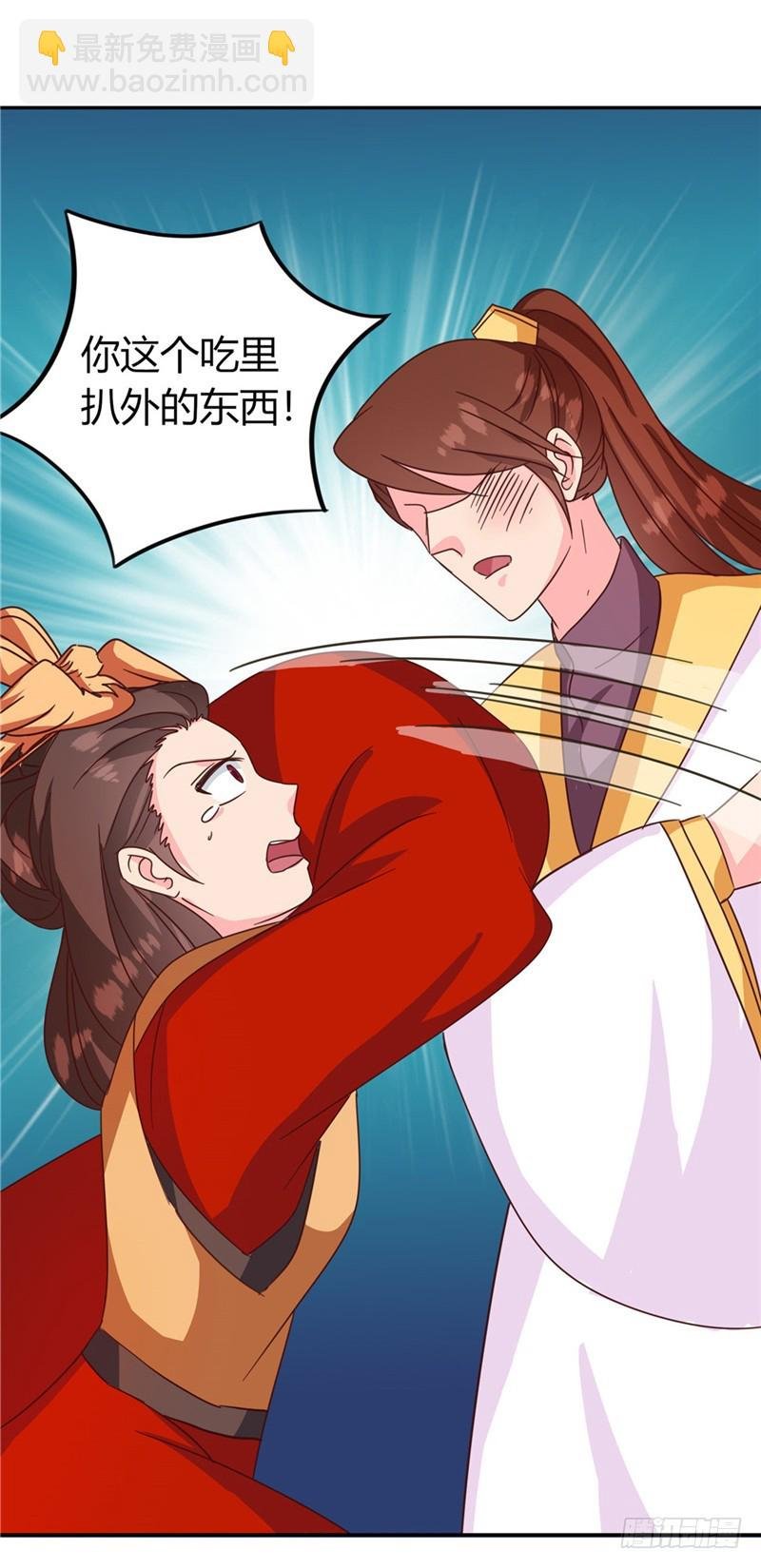 第119话 死不瞑目
