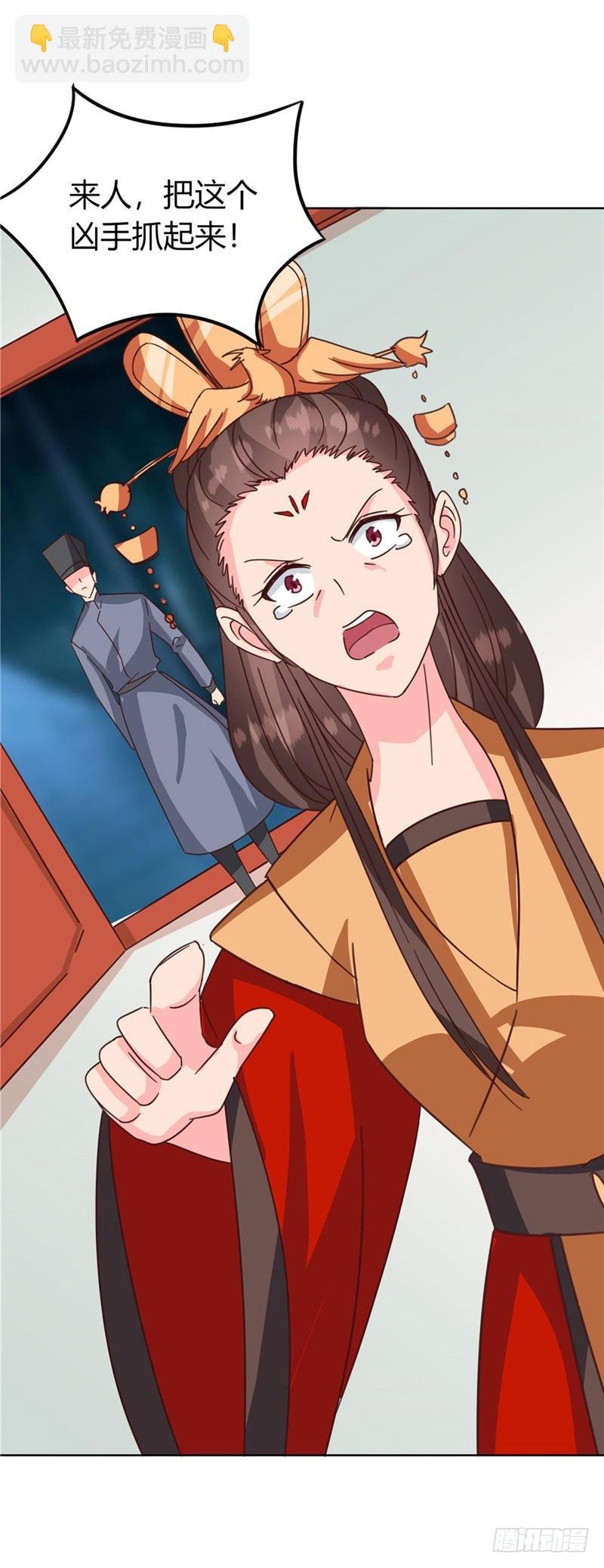 第119话 死不瞑目
