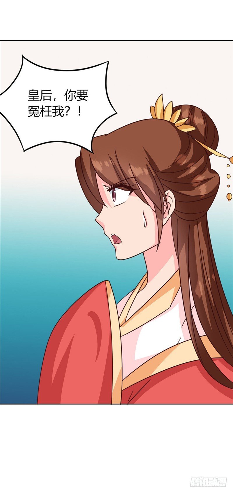 第119话 死不瞑目
