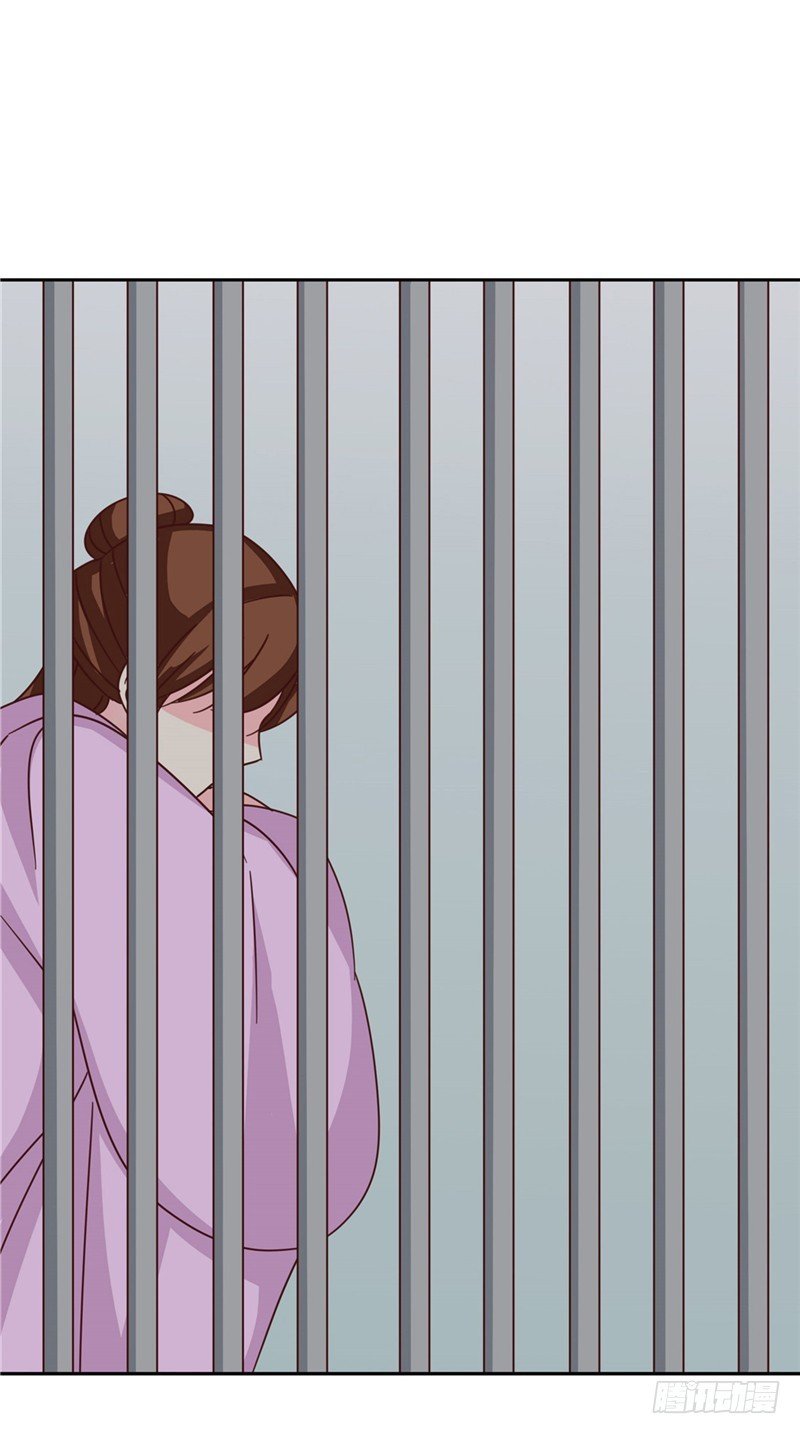 第119话 死不瞑目