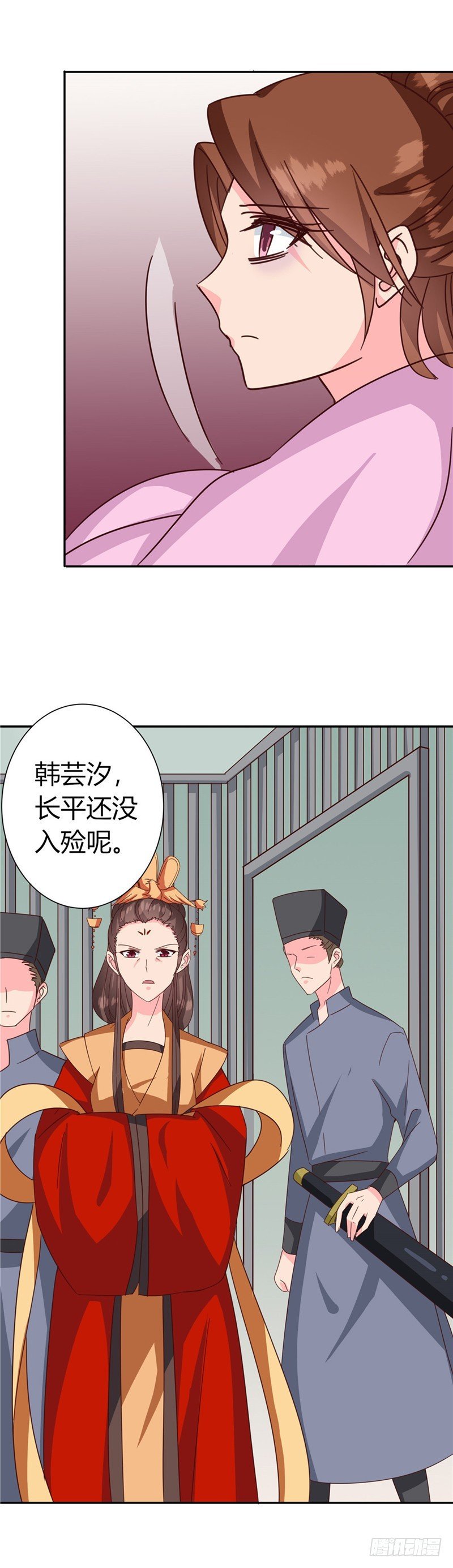 第119话 死不瞑目