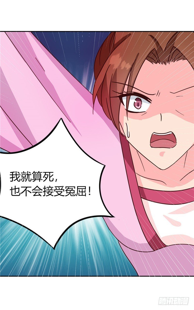 第119话 死不瞑目