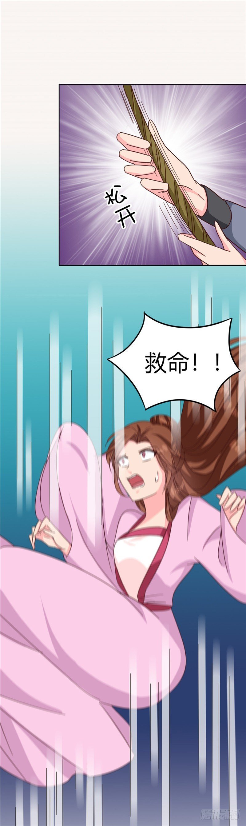 第119话 死不瞑目