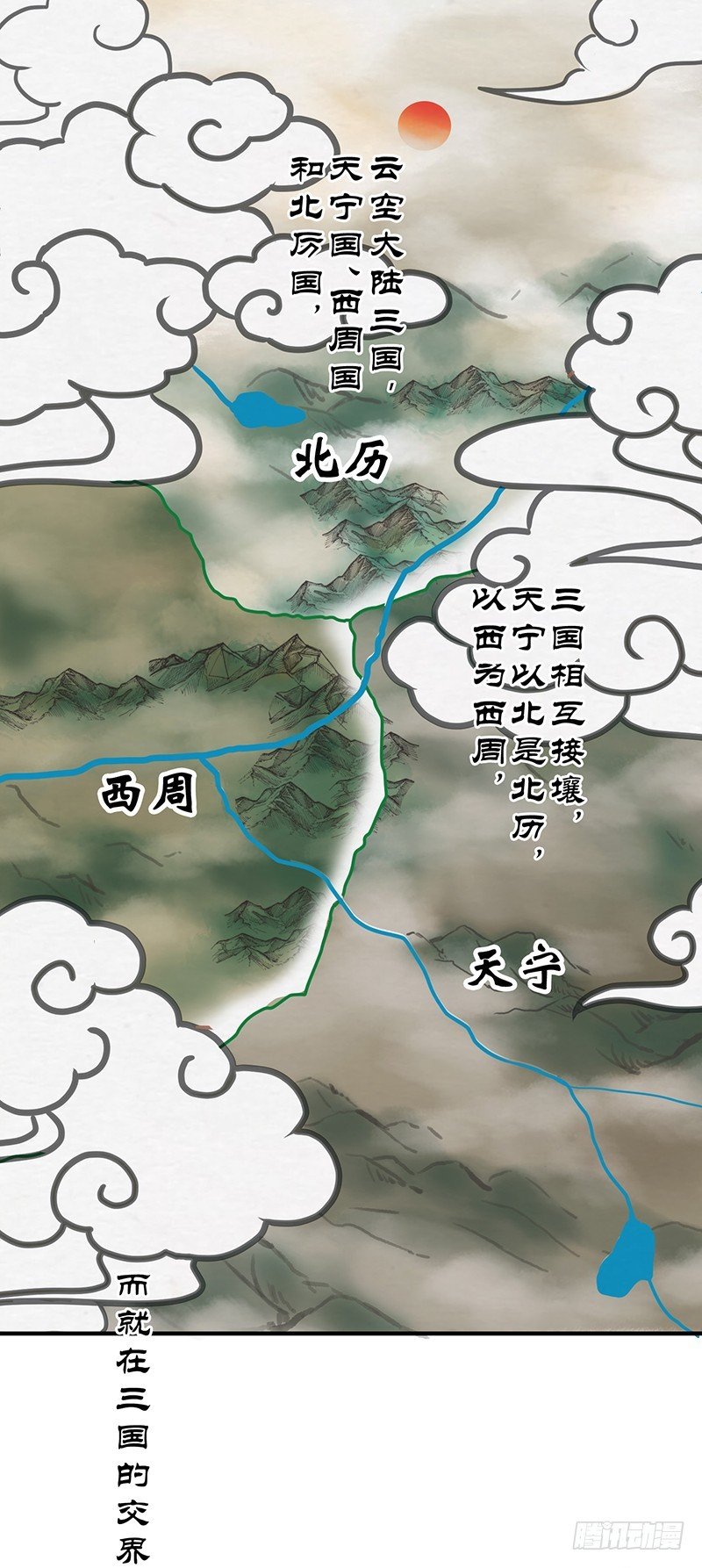第122话 抗旨！