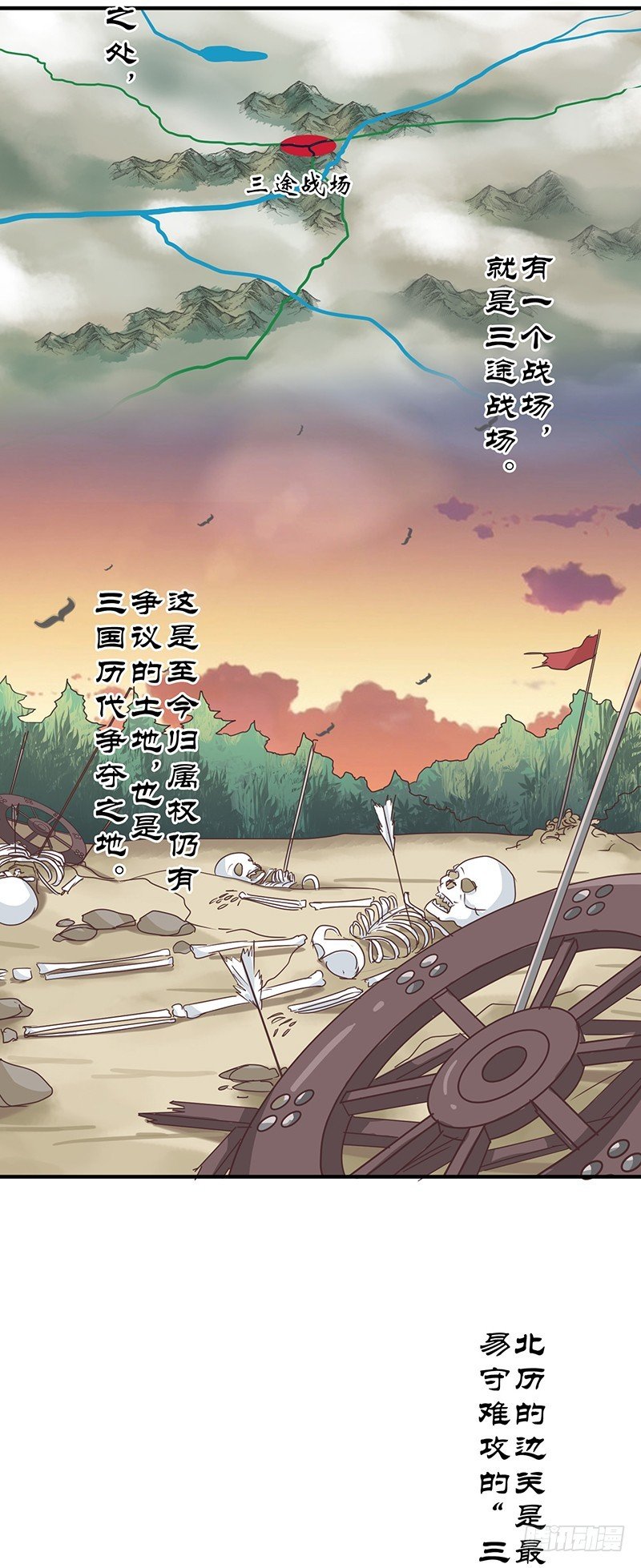第122话 抗旨！