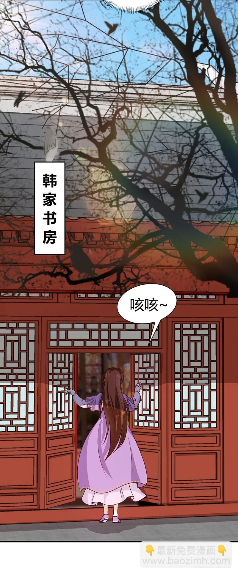 第122话 抗旨！