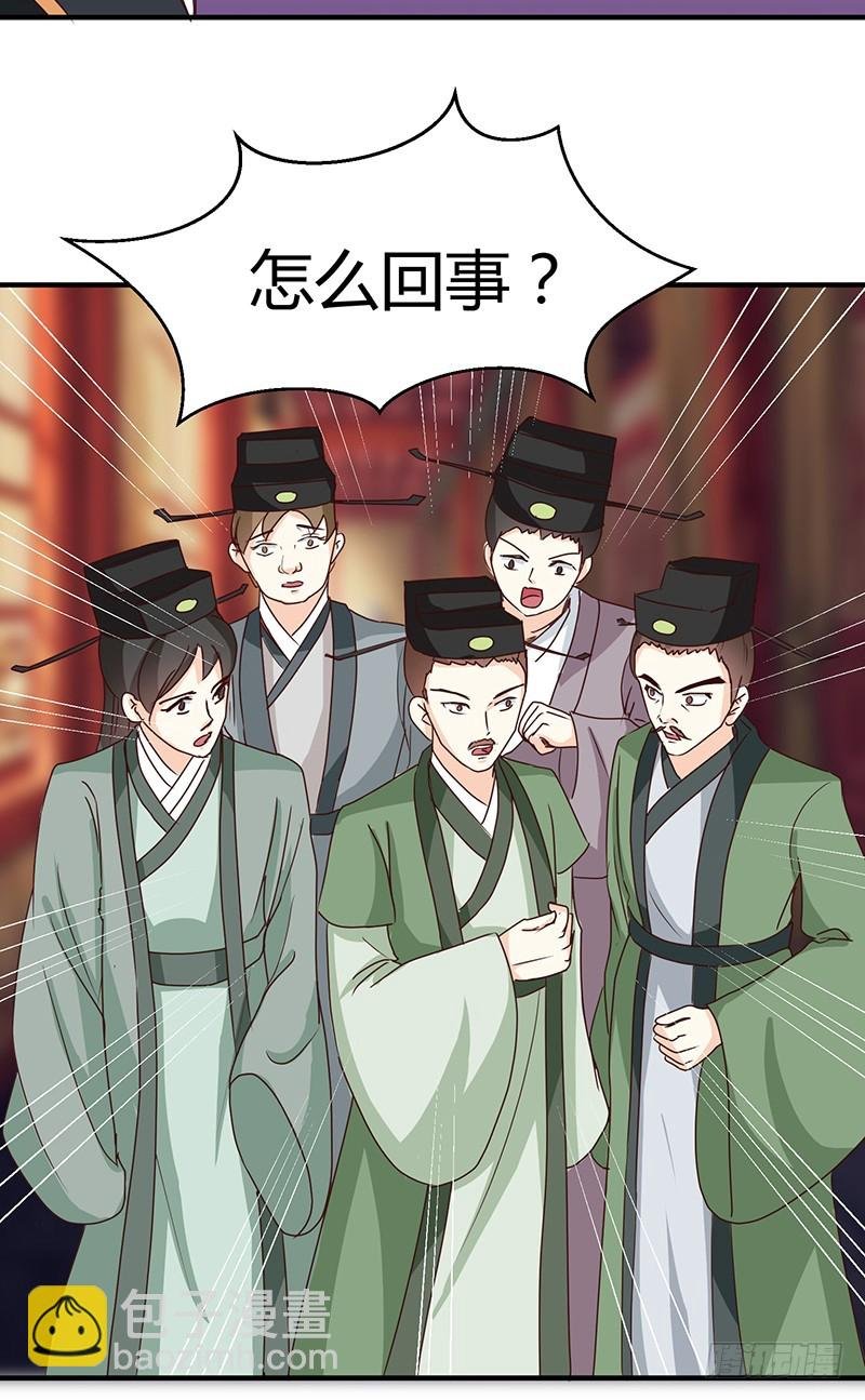 第123话 毒鼠疫