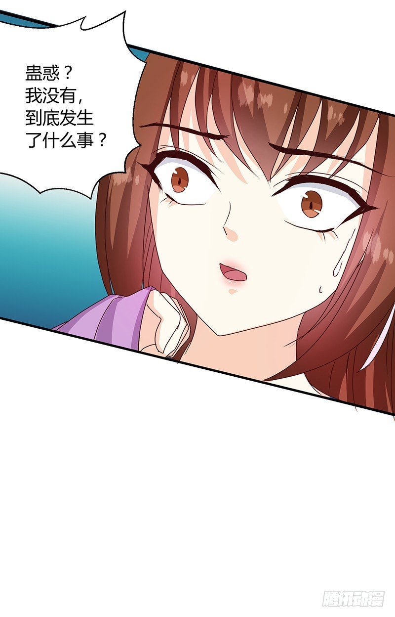 第123话 毒鼠疫