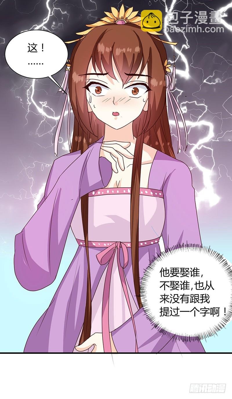 第123话 毒鼠疫